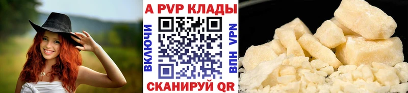 A-PVP СК КРИС  Волгоград 