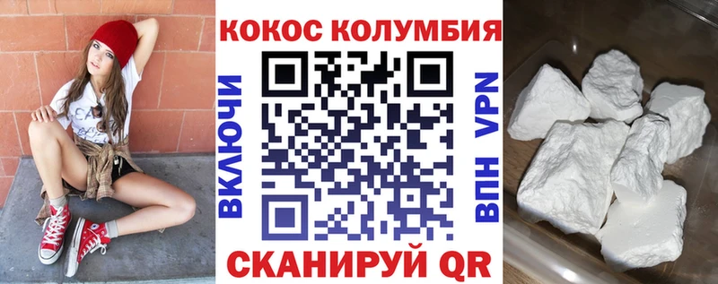 COCAIN Fish Scale  наркотики  Волгоград 