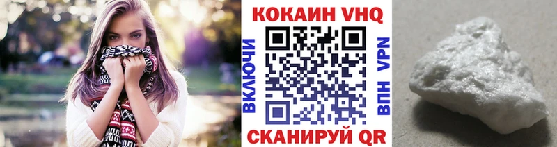 COCAIN Columbia Волгоград