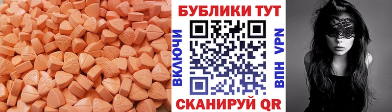 Ecstasy Cube Волгоград