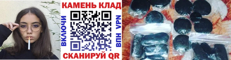 Гашиш Ice-O-Lator  наркотики  Волгоград 