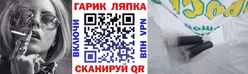 ГАШИШ Изолятор Волгоград