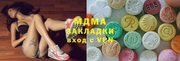 MESCALINE Балабаново