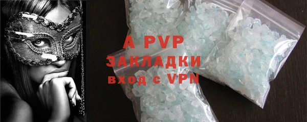 альфа пвп Баксан