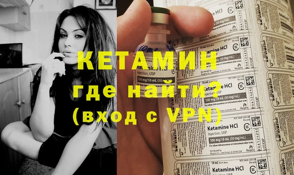 кокаин VHQ Балахна