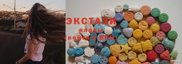 кокаин VHQ Балахна