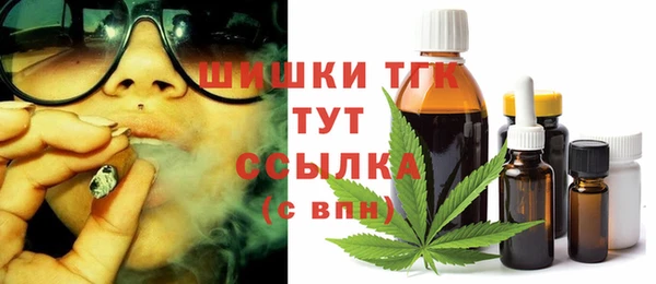MESCALINE Балабаново