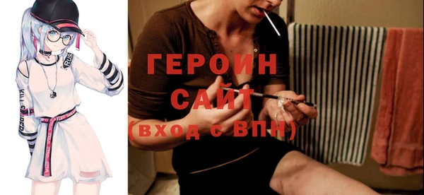 кокаин VHQ Балахна