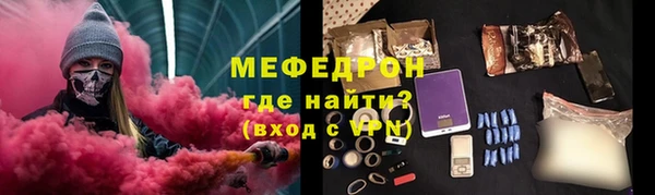 MESCALINE Балабаново
