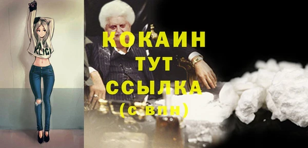 MESCALINE Балабаново