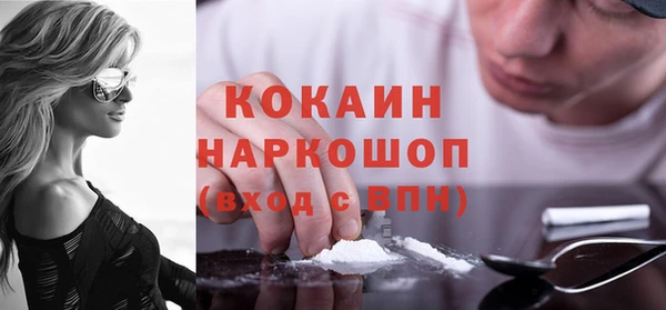 кокаин VHQ Балахна
