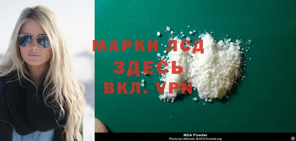 кокаин VHQ Балахна