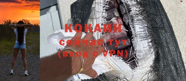 кокаин VHQ Балахна