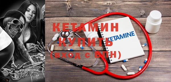 MESCALINE Балабаново