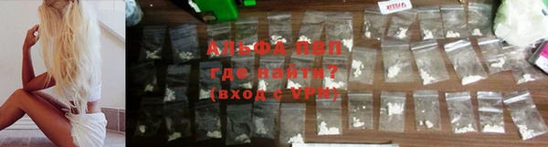 кокаин VHQ Балахна