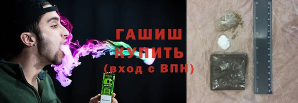 кокаин VHQ Балахна