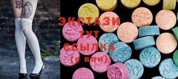 кокаин VHQ Балахна