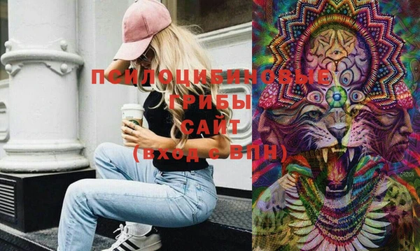 MESCALINE Балабаново