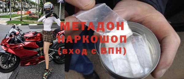 кокаин VHQ Балахна