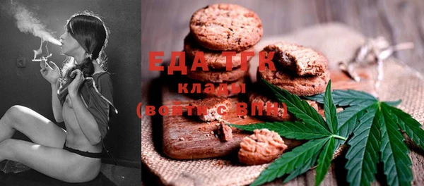 MESCALINE Балабаново