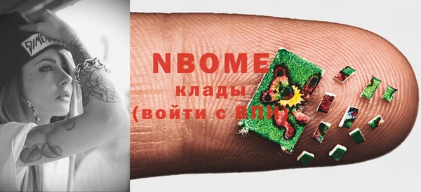 альфа пвп Баксан