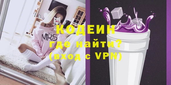 кокаин VHQ Балахна
