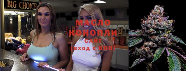 MESCALINE Балабаново