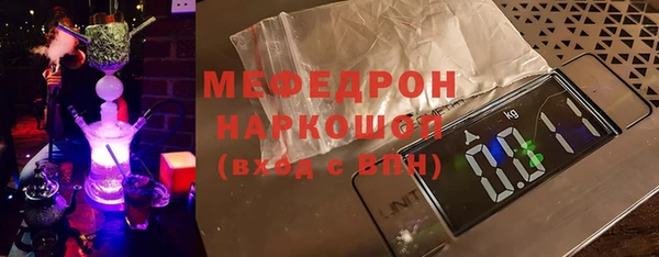 MESCALINE Балабаново