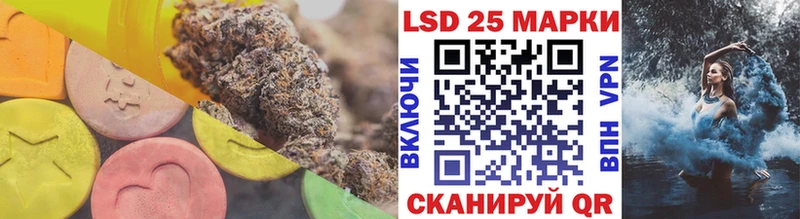 купить наркотик  Волгоград  Лсд 25 экстази ecstasy 