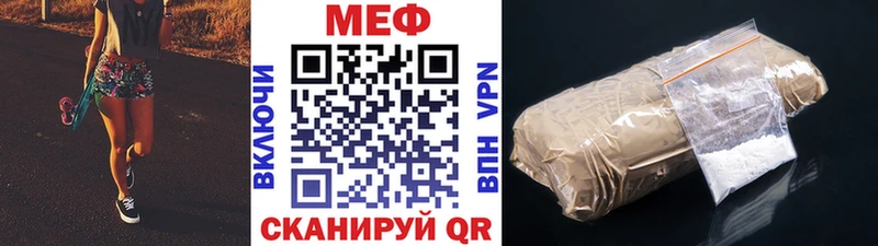 наркотики Волгоград МЯУ-МЯУ мяу мяу