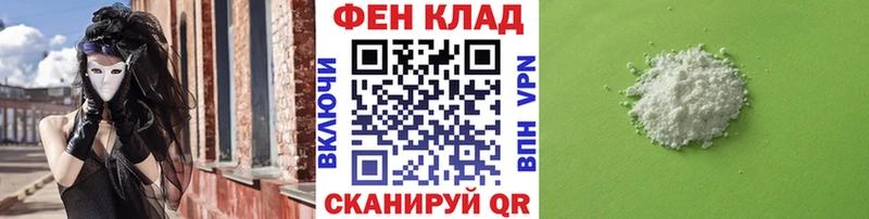 Метамфетамин винт  Волгоград 