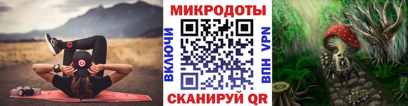 Псилоцибиновые грибы GOLDEN TEACHER  закладка  Волгоград 